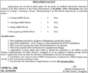 Ri Bhoi OK Ri Bhoi District Aadhaar Enrolment Operator Recruitment 2021 | Qualification - Class 12