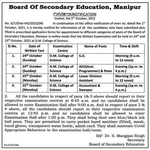 BSEM Manipur Recruitment 2021 Schedule of Written Examination for ...