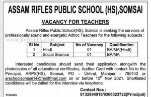 AR1 AR Public School Somsai Recruitment 2021 for Adhoc Teachers | Apply for teaching posts