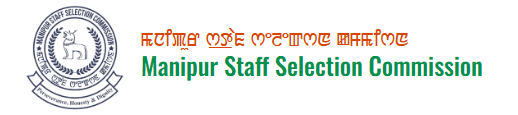image 1 MSSC Recruitment 2026 for Multi-Tasking Staff – 10 vacancies | Apply Online