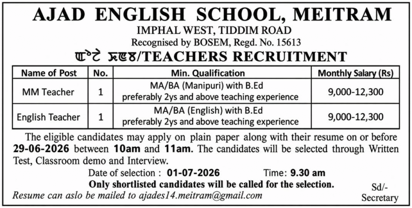 image 25 Private School Teacher Recruitment 2026 at Ajad English School, Paradise Academy & AC English School