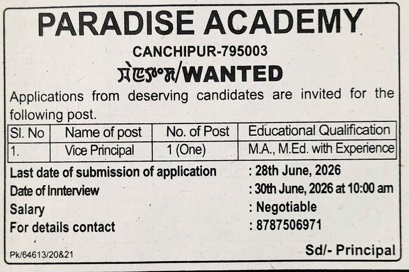 image 27 Private School Teacher Recruitment 2026 at Ajad English School, Paradise Academy & AC English School