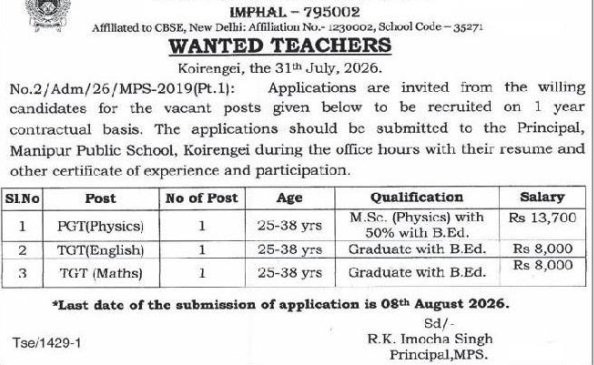 Private School Teacher Recruitment 2026 at Laishram Mani Memorial Academy, Herbert School & Manipur Public School 1 Jobs Hints Jobs Hints PS Private School Teacher Recruitment 2026 at Laishram Mani Memorial Academy, Herbert School & Manipur Public School